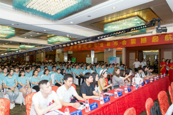 四川新華電腦學院2018新專業發布會震撼開啟