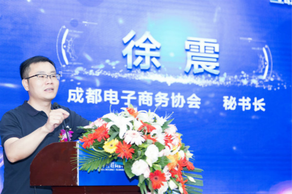 四川新華電腦學院2018新專業發布會震撼開啟