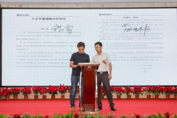 四川新華電腦學院2018新專業發布會震撼開啟