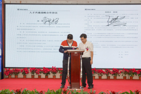 四川新華電腦學院2018新專業發布會震撼開啟