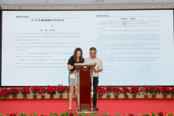 四川新華電腦學院2018新專業發布會震撼開啟