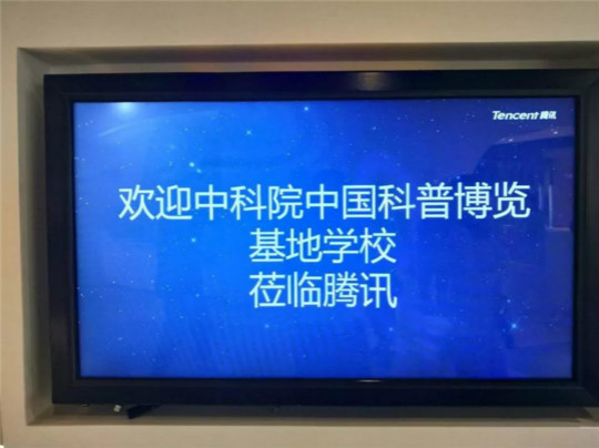 2018新華中科院·北京游學之旅學生心聲回訪