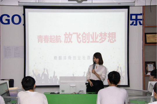 校園開放日之名企大咖進校園