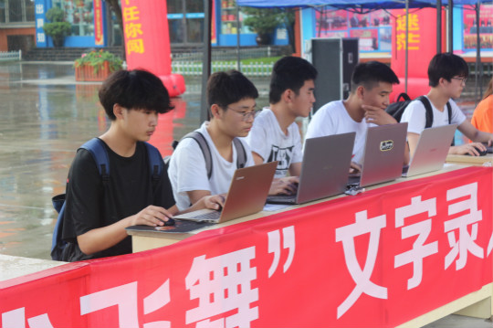 2018四川新華世界青年技能日系列活動引學生參與熱潮