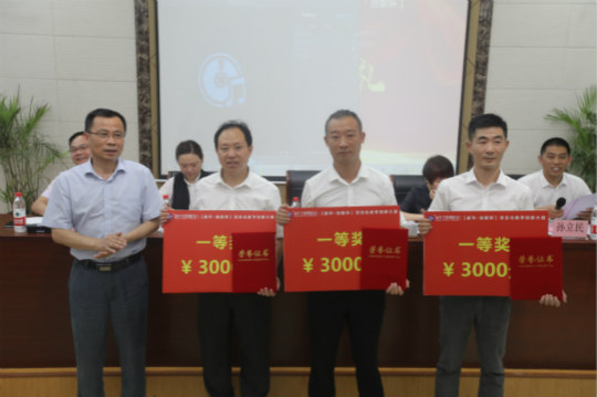 熱烈慶祝我院2018《新華·創新杯》競賽組老師大獲全勝榮耀歸來