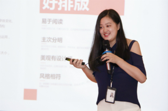 老師來了—VIP講師為新華學子帶來設計的第一堂課