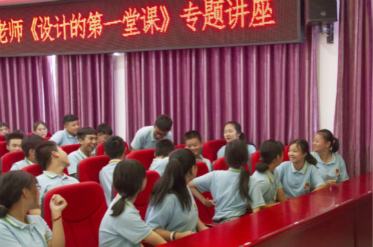 老師來了—VIP講師為新華學子帶來設計的第一堂課