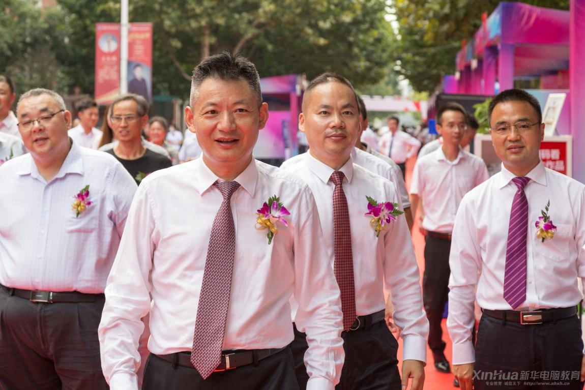 改革開放四十年新華職業教育30年成果展