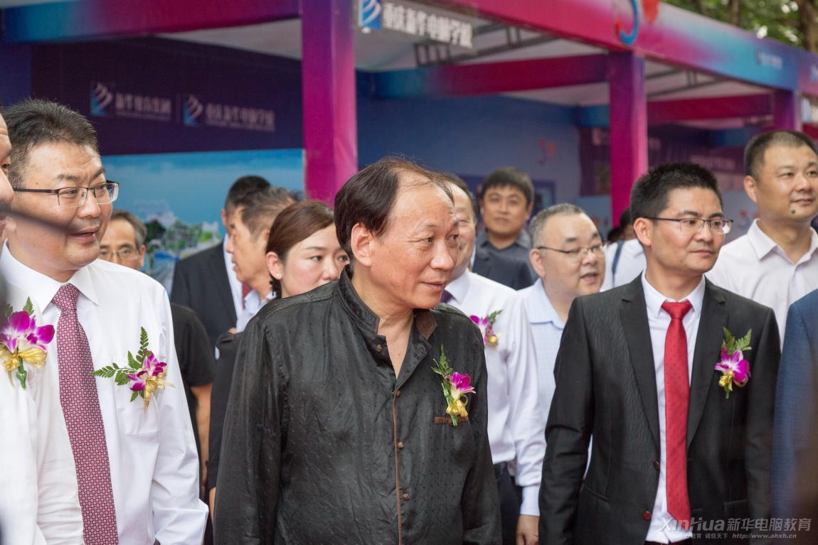 改革開放四十年新華職業教育30年成果展