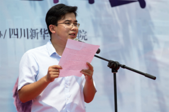 《我們的十八歲》粉絲見(jiàn)面會(huì)引爆全場(chǎng)校長(zhǎng)張馳空降四川新華