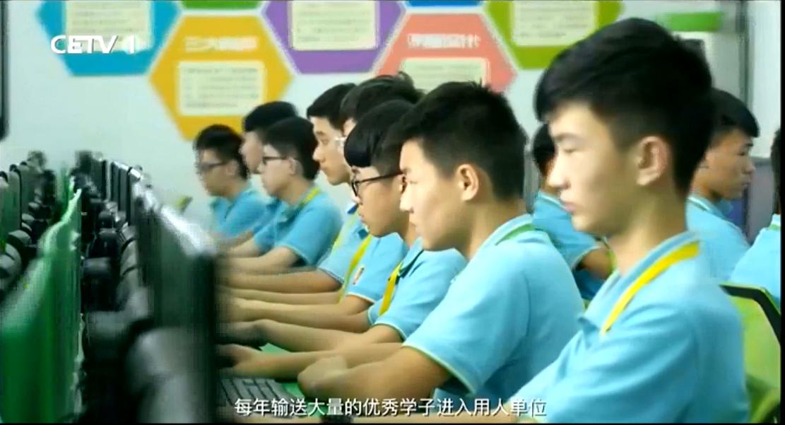 央視紀錄片新華特輯回顧中國職教改革發展之路