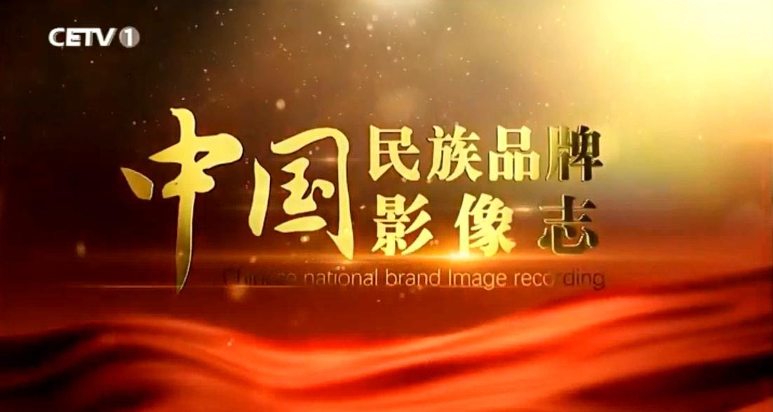 央視紀錄片新華特輯回顧中國職教改革發展之路