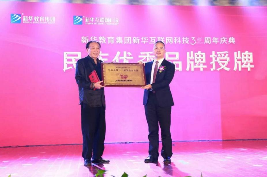 央視紀錄片新華特輯回顧中國職教改革發展之路