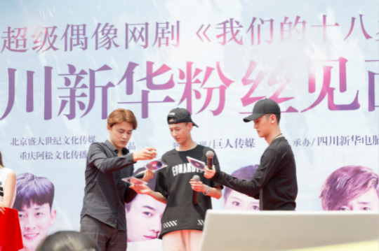 開學(xué)季，你在學(xué)校遇到明星了嗎？