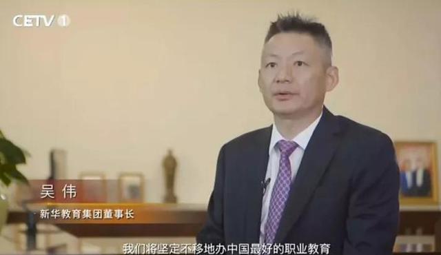 《中國民族品牌影像志》：走向世界的新華互聯(lián)網(wǎng)科技