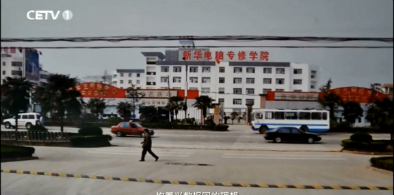 大咖有話說丨品質(zhì)證言 勇于承擔(dān)社會(huì)責(zé)任 助力職業(yè)教育蓬勃發(fā)展