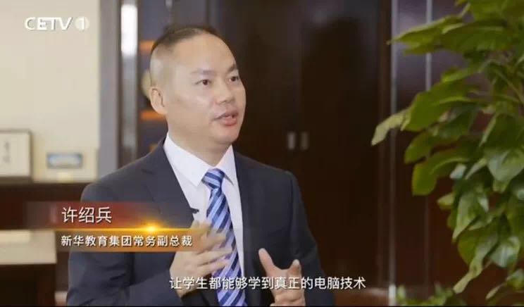 職業教育塑造就業競爭力，騰飛的民族品牌