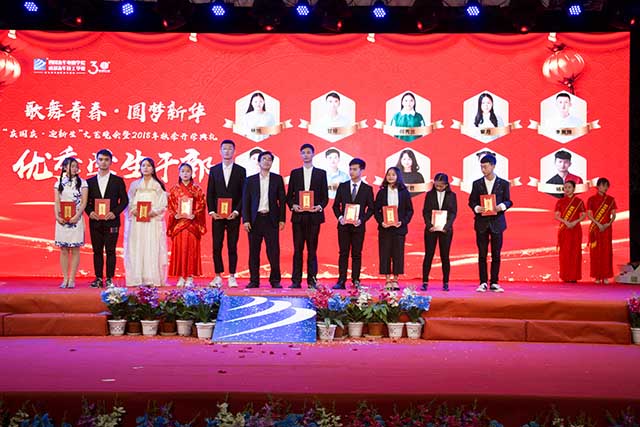 “慶國慶·迎新生”暨四川新華2018年秋季開學典禮圓滿落幕