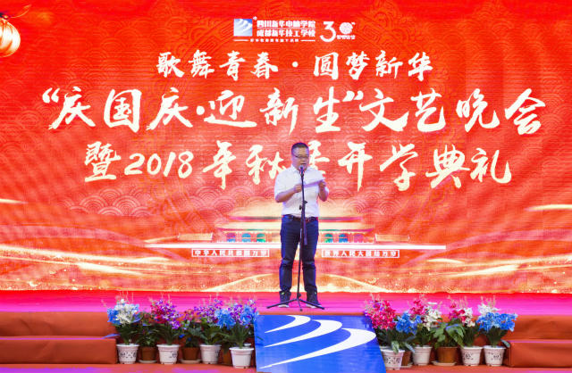 “歌舞青春·圓夢(mèng)新華”國(guó)慶晚會(huì)美圖來(lái)襲