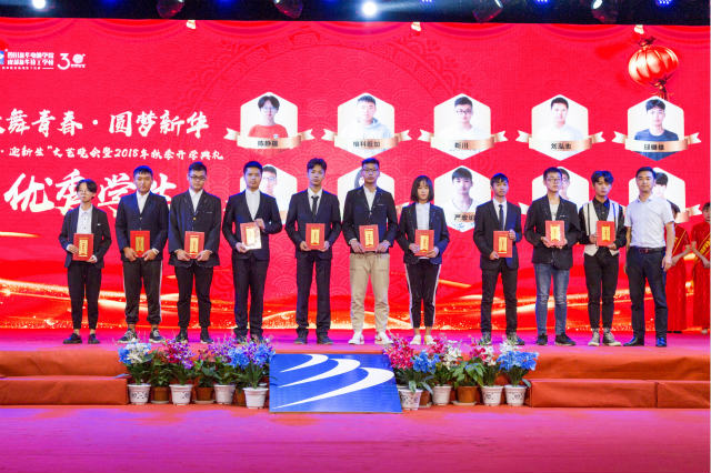 “歌舞青春·圓夢(mèng)新華”國(guó)慶晚會(huì)美圖來(lái)襲