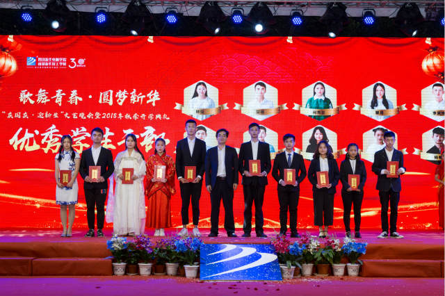 “歌舞青春·圓夢(mèng)新華”國(guó)慶晚會(huì)美圖來(lái)襲