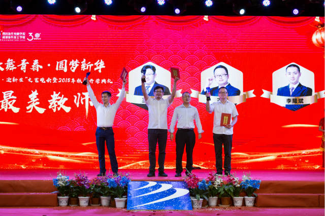 “歌舞青春·圓夢(mèng)新華”國(guó)慶晚會(huì)美圖來(lái)襲