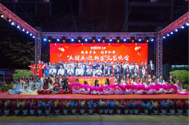 “歌舞青春·圓夢(mèng)新華”國(guó)慶晚會(huì)美圖來(lái)襲