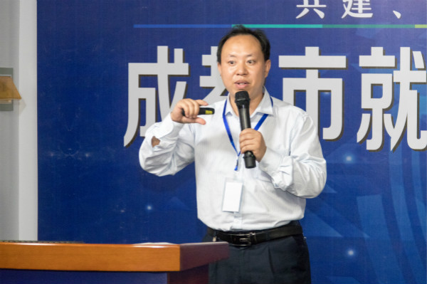 熱烈祝賀我院榮膺—2018成都就業培訓講師大賽先進單位