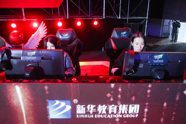 新華教育集團(tuán)燃情助力2018金鷹電競體育盛典！