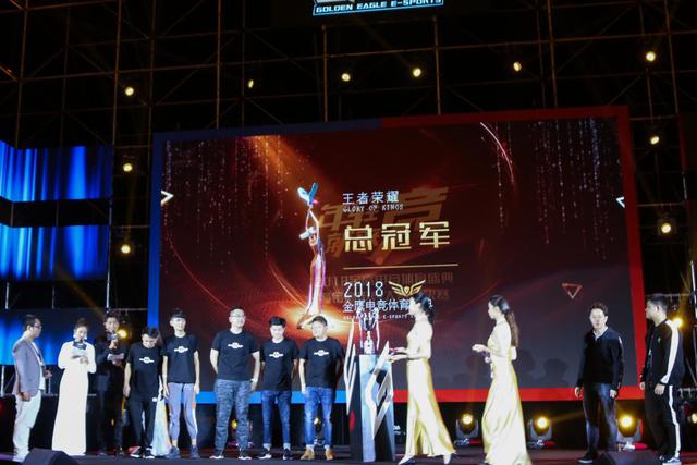 新華教育集團(tuán)燃情助力2018金鷹電競體育盛典！