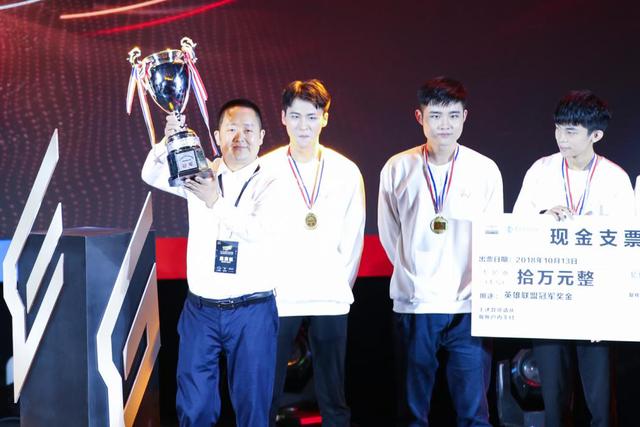 新華教育集團(tuán)燃情助力2018金鷹電競體育盛典！