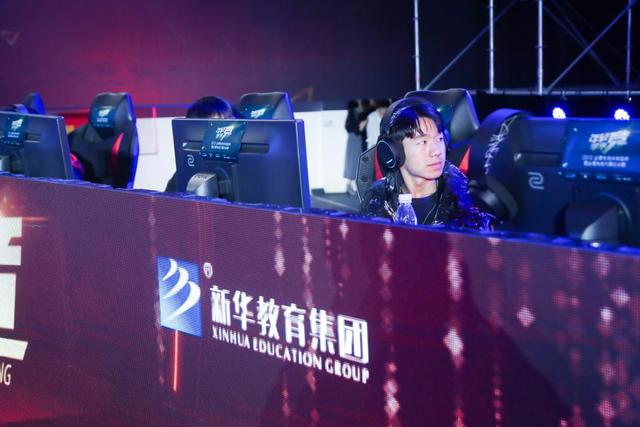 新華教育集團(tuán)燃情助力2018金鷹電競體育盛典！