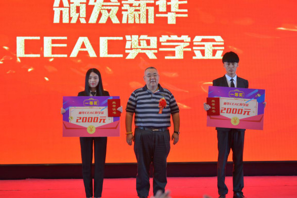 國家扶貧日?新華公益進行時，助力學子夢想起航