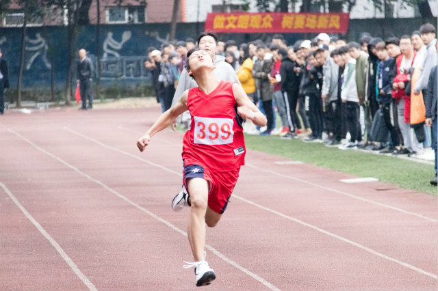 2018年四川新華電腦學院冬季運動會盛大開幕