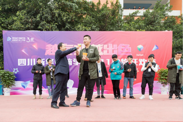 越專業(yè)越出色|四川新華電腦學(xué)院雙十一校內(nèi)展賣會活力全開