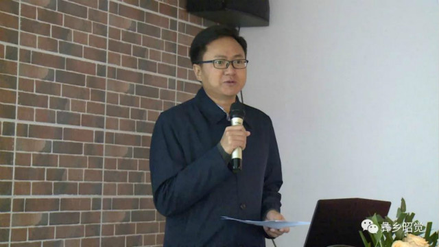 轉載自：昭覺縣廣播電視臺（昭覺縣電子商務產業孵化園啟動儀式）