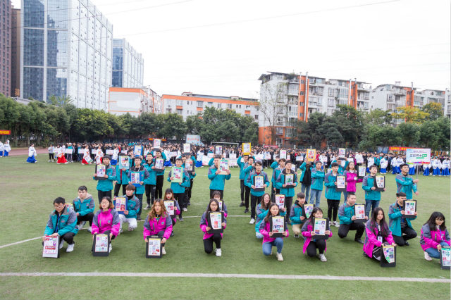 熱烈祝賀四川新華電腦學(xué)院冬季運(yùn)動(dòng)會(huì)圓滿(mǎn)閉幕！