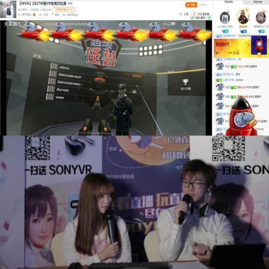 WVA2018電競聯(lián)賽再次上演，新華戰(zhàn)隊志在衛(wèi)冕！