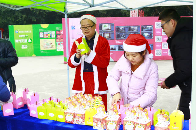 四川新華圣誕狂歡活動，600斤蘋果大派送