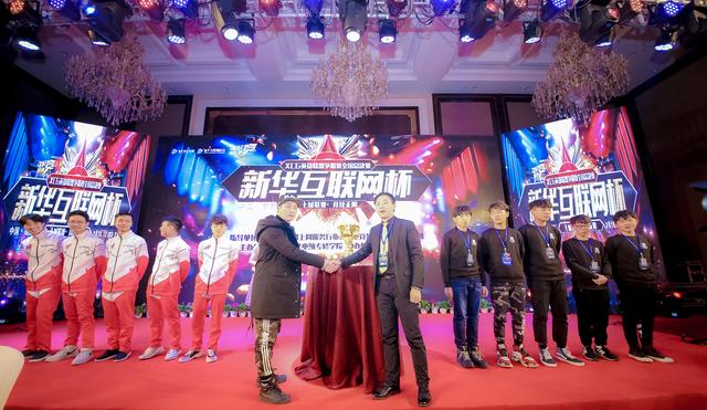 “新華互聯(lián)網(wǎng)杯”XCG英雄聯(lián)盟爭霸賽全國總決賽見證榮耀誕生！