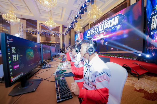 “新華互聯(lián)網(wǎng)杯”XCG英雄聯(lián)盟爭霸賽全國總決賽見證榮耀誕生！