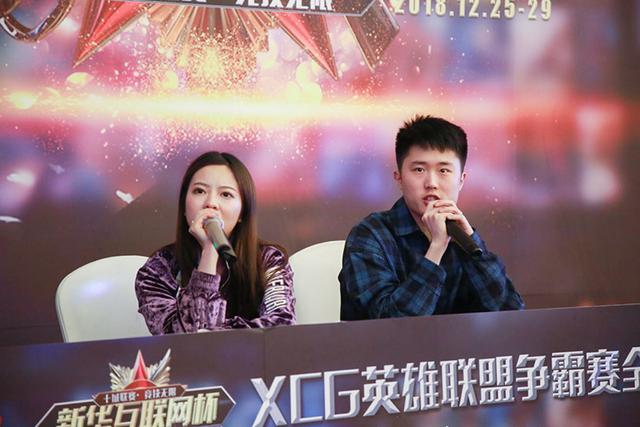 “新華互聯(lián)網(wǎng)杯”XCG英雄聯(lián)盟爭霸賽全國總決賽見證榮耀誕生！