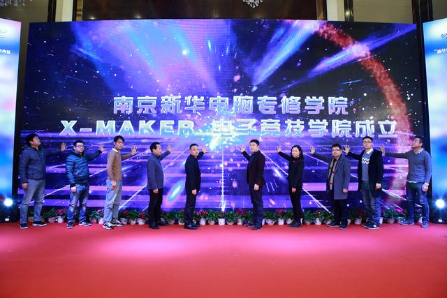 伽馬數據總經理滕華：電競新時代機遇與挑戰并存