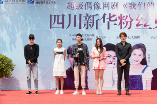 年終盤點（下）：2018年四川新華這些精彩的刷屏活動你知道幾個？