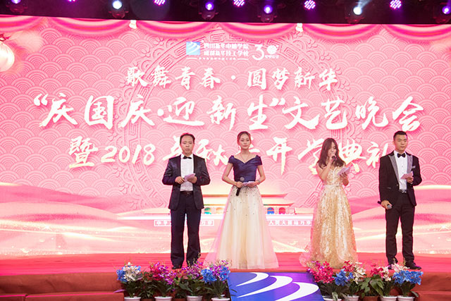 年終盤點（下）：2018年四川新華這些精彩的刷屏活動你知道幾個？