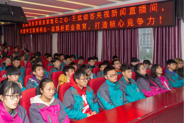 畢業(yè)即就業(yè)！AI時代的互聯網職業(yè)教育