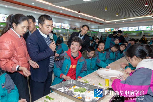 團團圓圓慶元宵，四川新華玩出新花樣