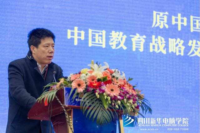 “聚力新華賦能未來”2019新華互聯網科技人才預定會盛大啟動