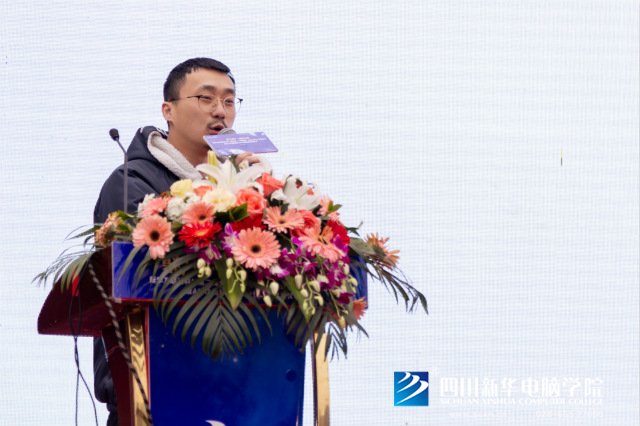 “聚力新華賦能未來”2019新華互聯網科技人才預定會盛大啟動