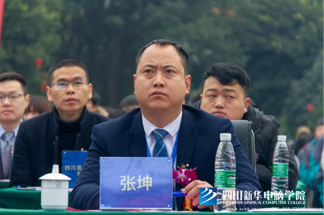 “聚力新華賦能未來”2019新華互聯網科技人才預定會盛大啟動